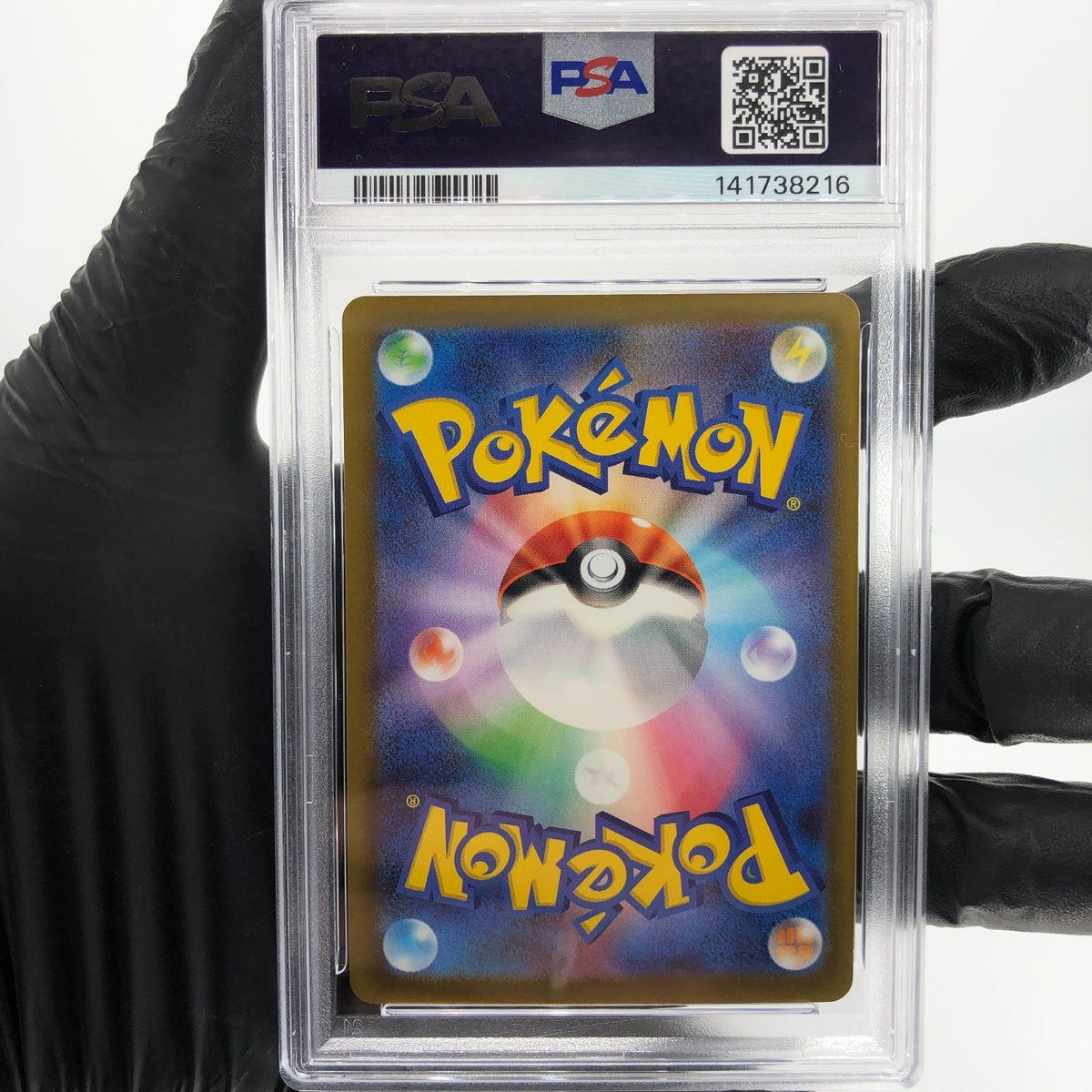 PSA 9 Pokemon Card Pikachu Ex 033/106 RR SV8 Japanese Karte [9]