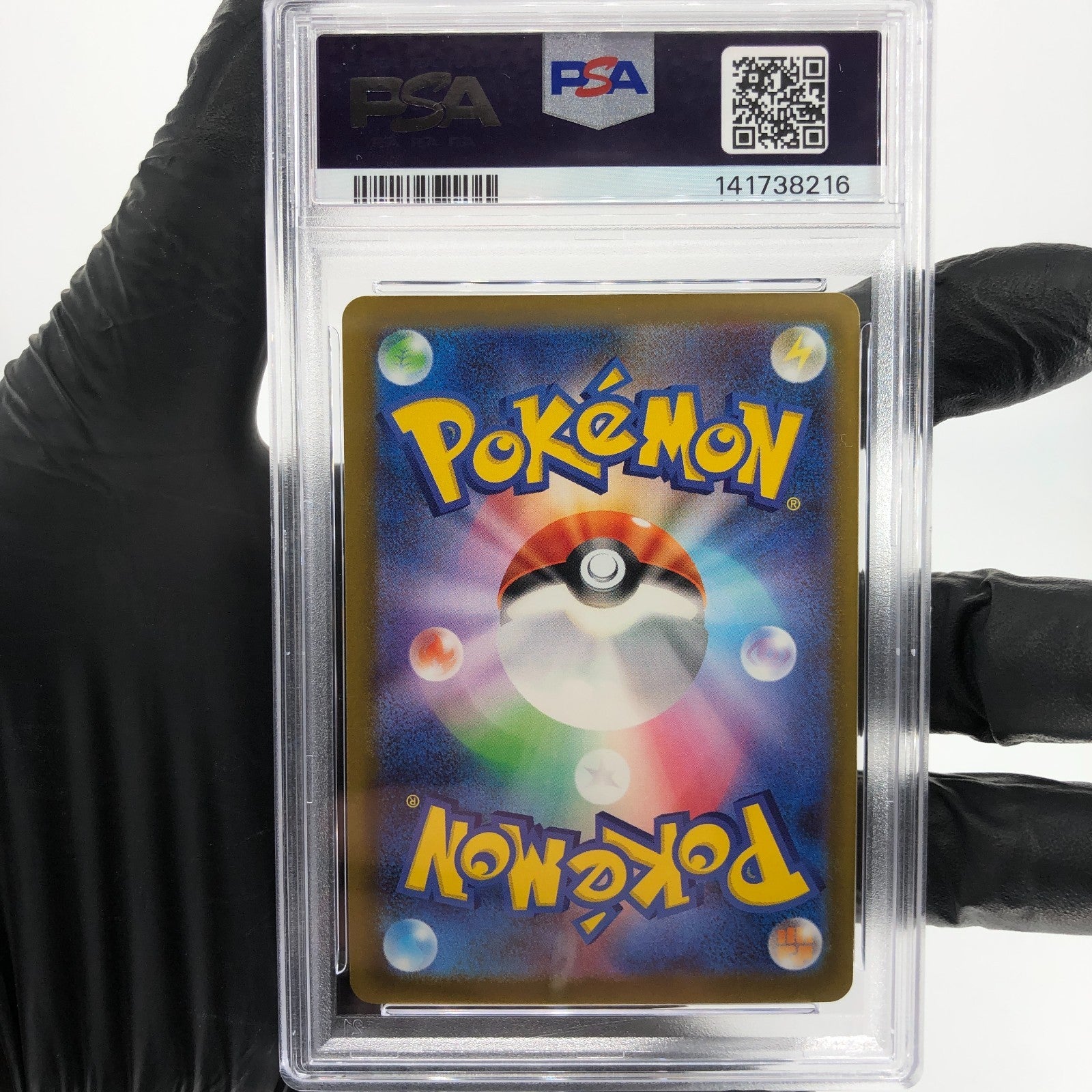 PSA 9 Pokemon Card Pikachu Ex 033/106 RR SV8 Japanese Karte [9]