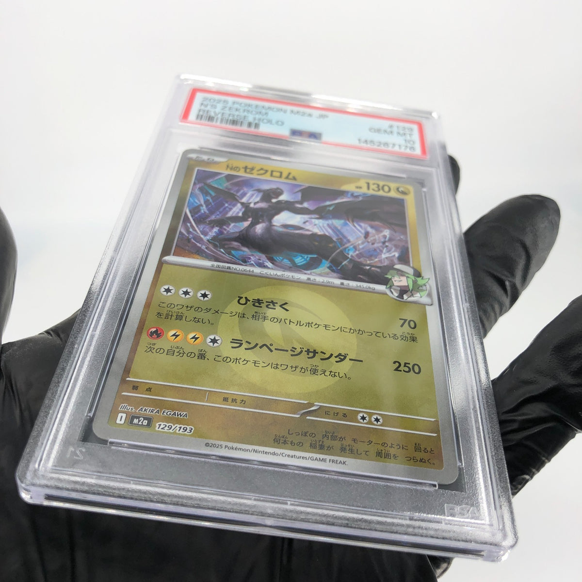 PSA 10 Pokemon Card Zekrom 129/193 Reverse Holo M2a Japanese Karte [10]