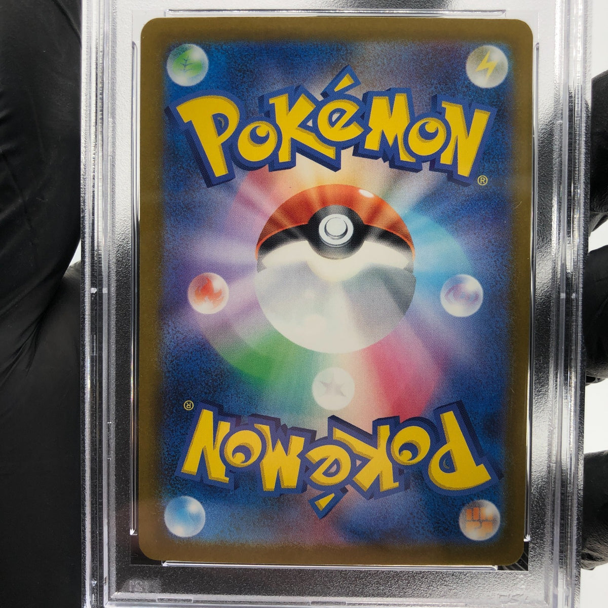 PSA 8 Pokemon Card Gengar Ex 230/193 M2a MA  Holo Japanese Karte [8]
