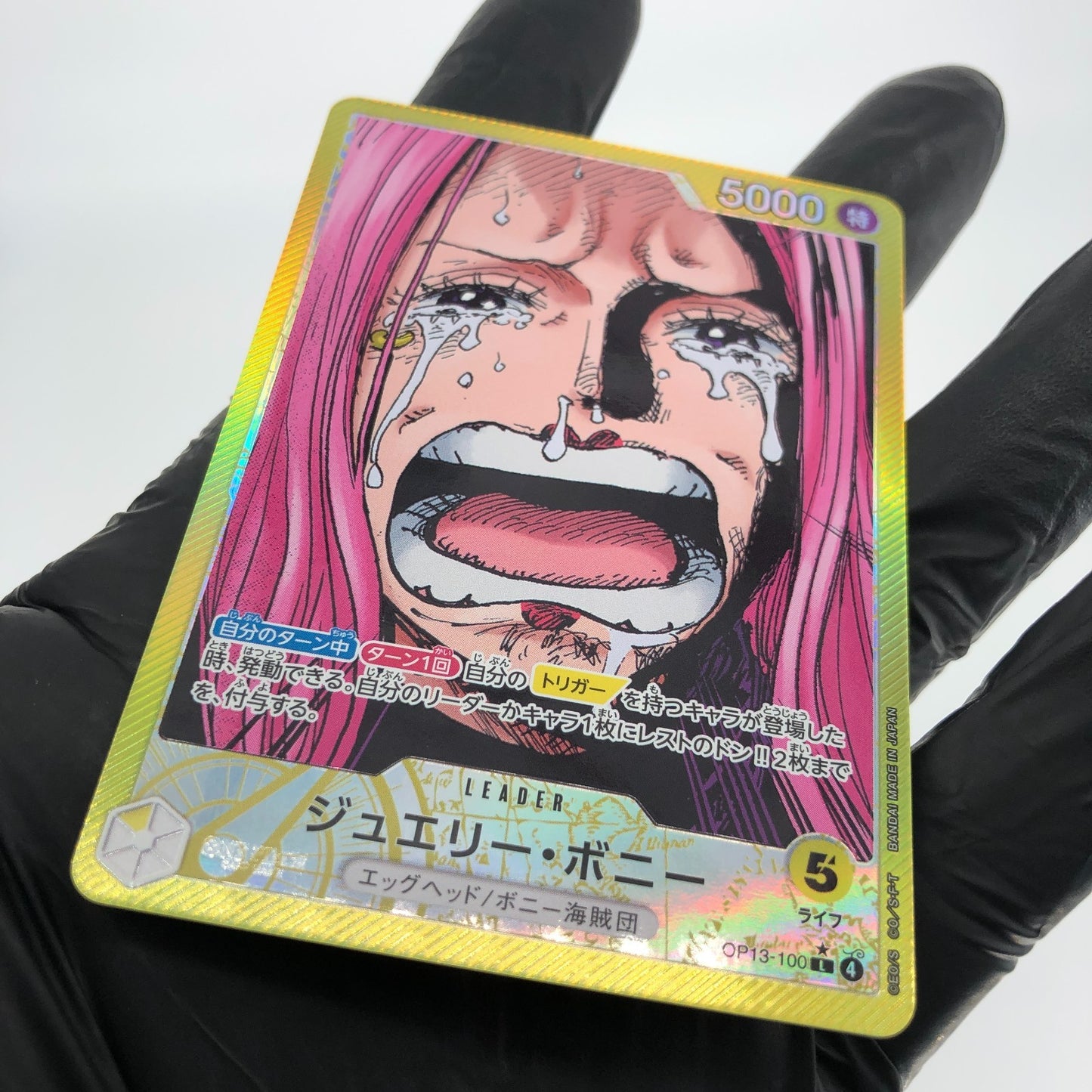 One Piece Card Bonney OP13-100 L Leader Parallel Japanese [Mint]