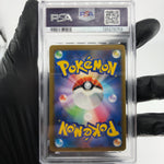 PSA 9 Pokemon Card Pikachu 120/SV-P Promo Japanese Karte [9]