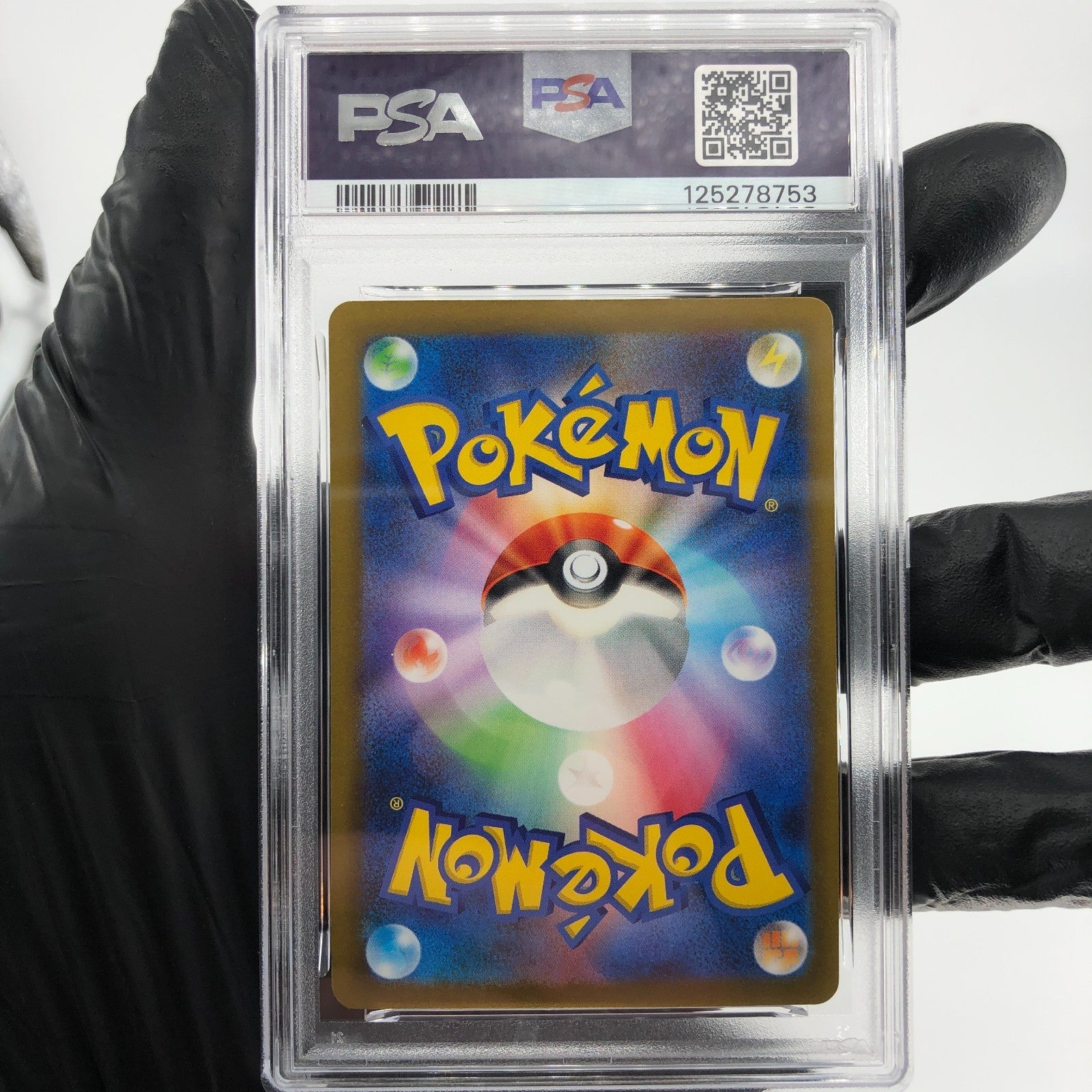 PSA 9 Pokemon Card Pikachu 120/SV-P Promo Japanese Karte [9]