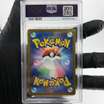 PSA 8 Pokemon Card Heliolisk 201/193 AR M2a Japanese Karte [8] 3