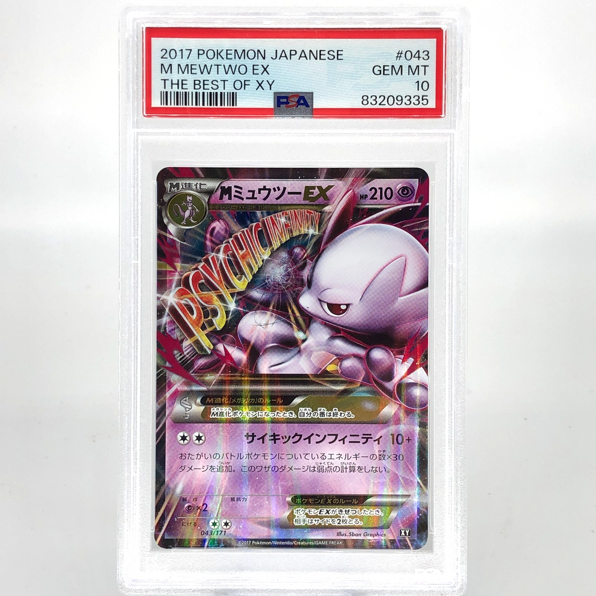 PSA 10 Pokemon Card Mewtwo Ex 043/171 XY 2017 Holo Japanese Karte [10]
