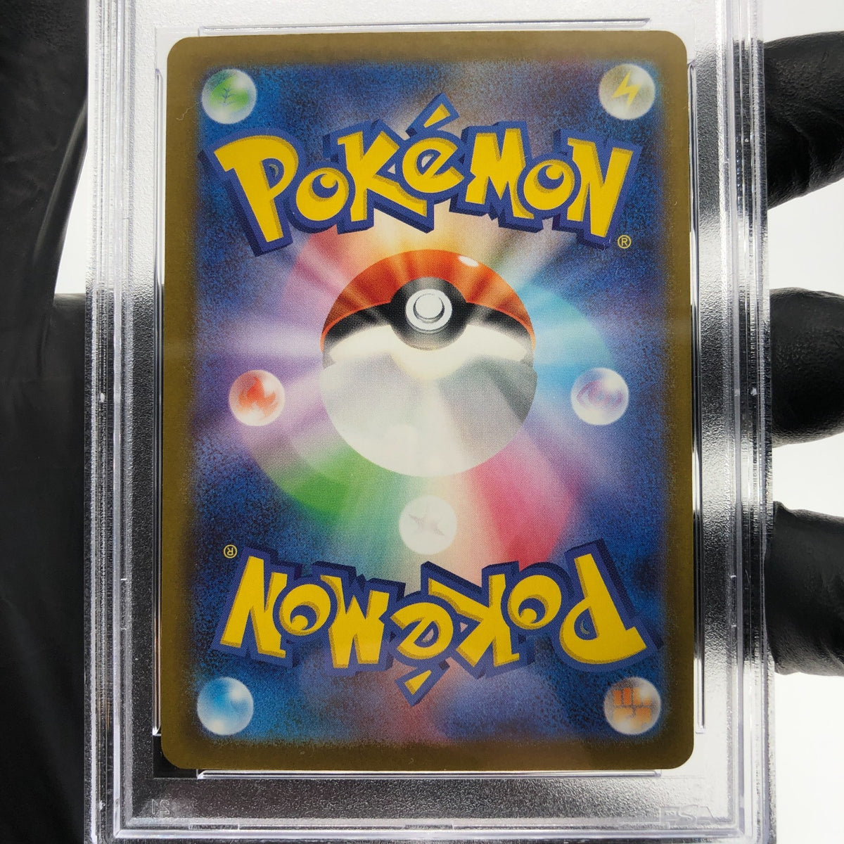 PSA 9 Pokemon Card Lucario Ex 228/193 MA M2a Japanese Karte [9]