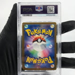 PSA 10 Pokemon Card Obstagoon 209/193 AR M2a Japanese Karte [10] 2