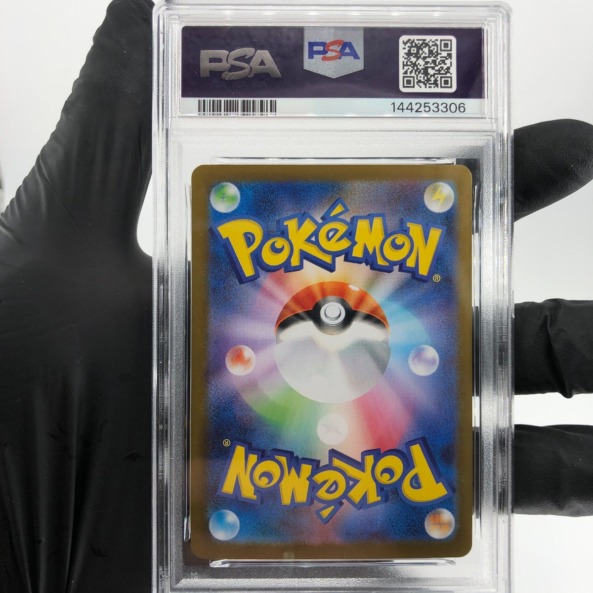 PSA 9 Pokemon Card Ninjask 065/063 AR M1S Japanese Karte [9]