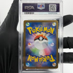 PSA 9 Pokemon Card Ninjask 065/063 AR M1S Japanese Karte [9]