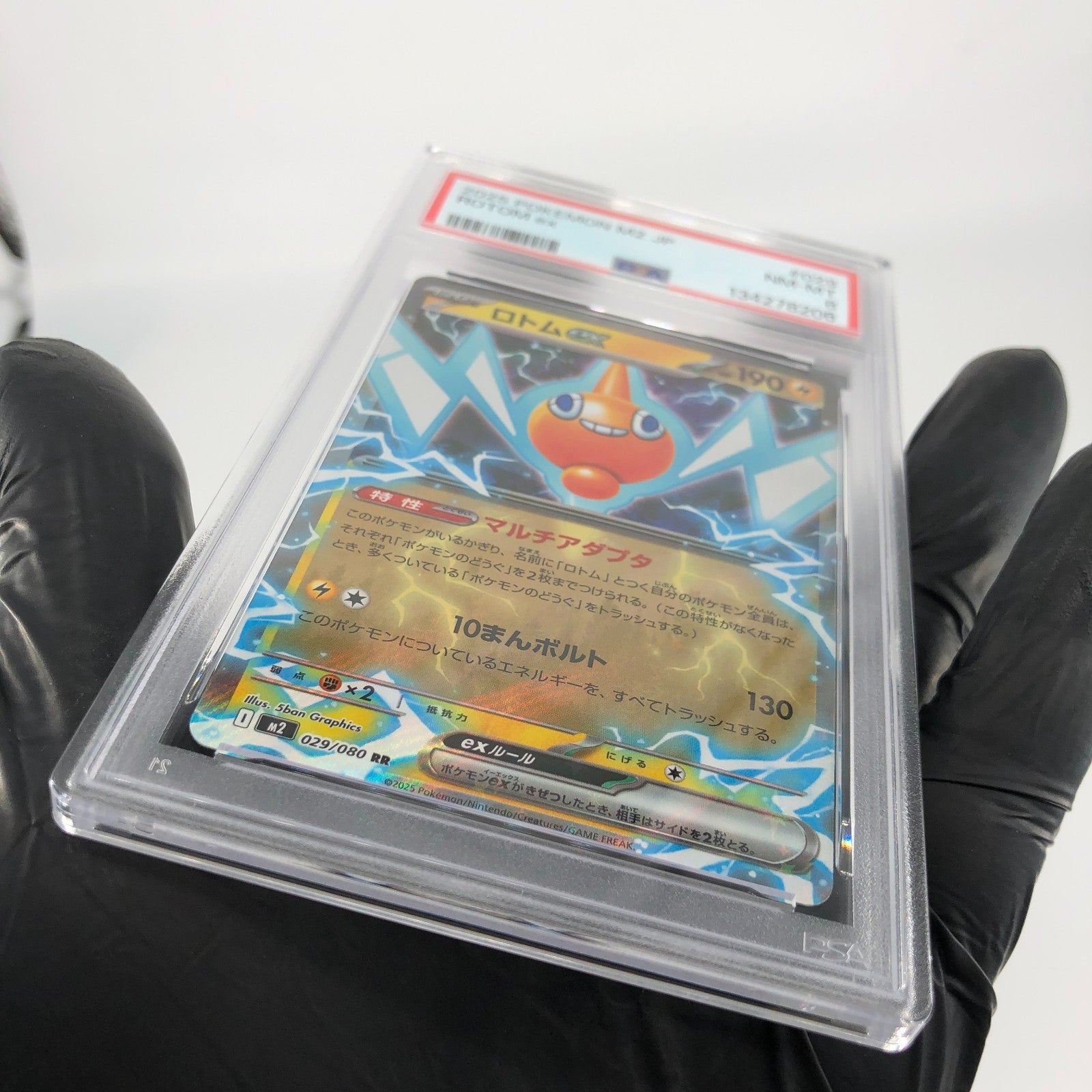 PSA 8 Pokemon Card Rotom Ex 029/080 RR M2 Japanese Karte [8]