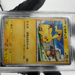 PSA 9 Pokemon Card Pikachu 120/SV-P Promo Japanese Karte [9]