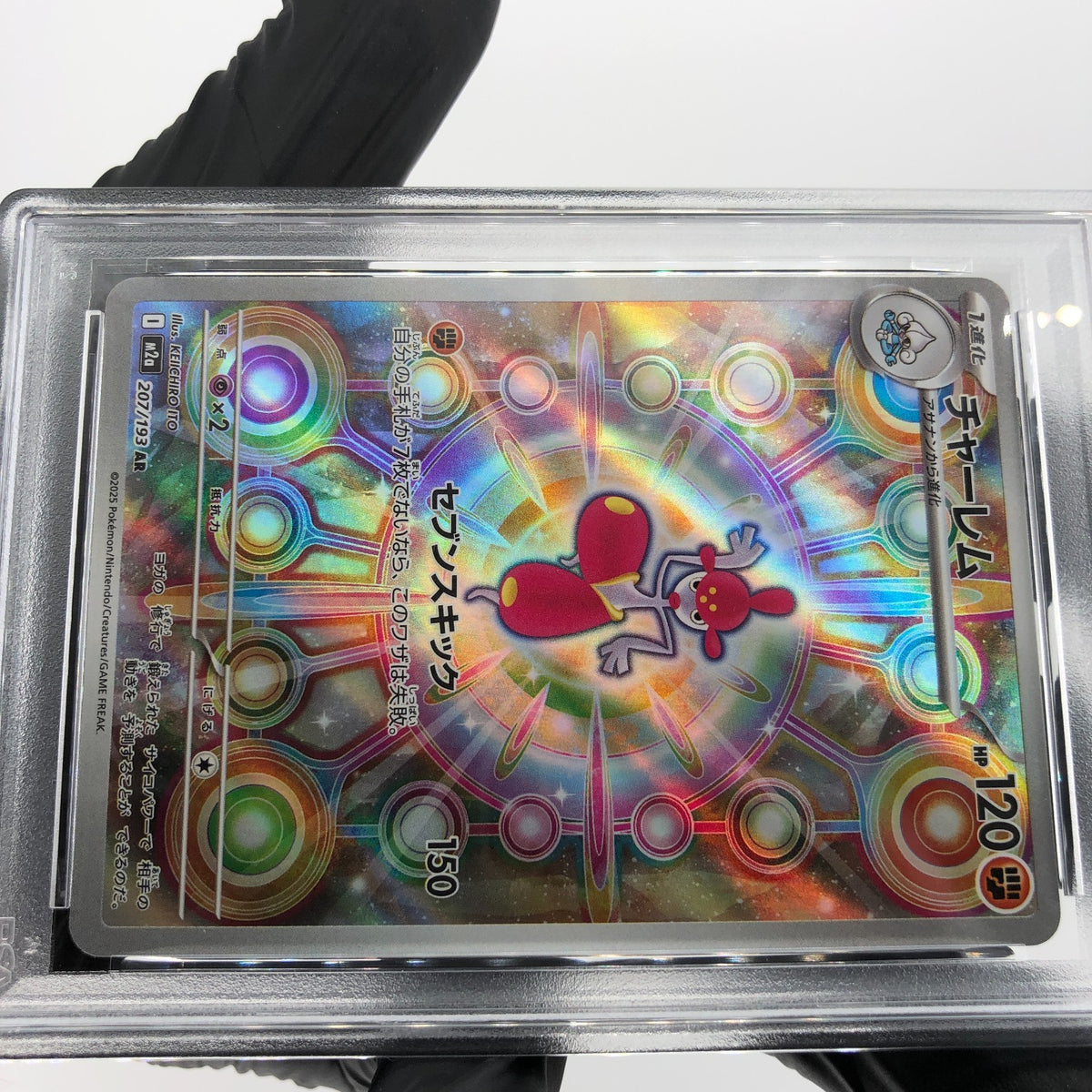 PSA 9 Pokemon Card Medicham 207/193 AR M2a Japanese Karte [9] 3