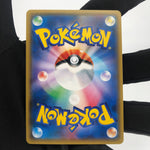 Pokemon Card Volcanion Shiny 028/072 SM3+ Japanese Karte [Mint]