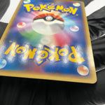 Pokemon Card Lugia Ex 090/106 Holo Golden Sky Japanese Karte [Good]