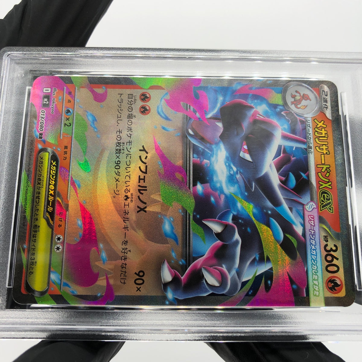 PSA 9 Pokemon Card Charizard Ex 013/080 SR M2 Japanese Karte [9]