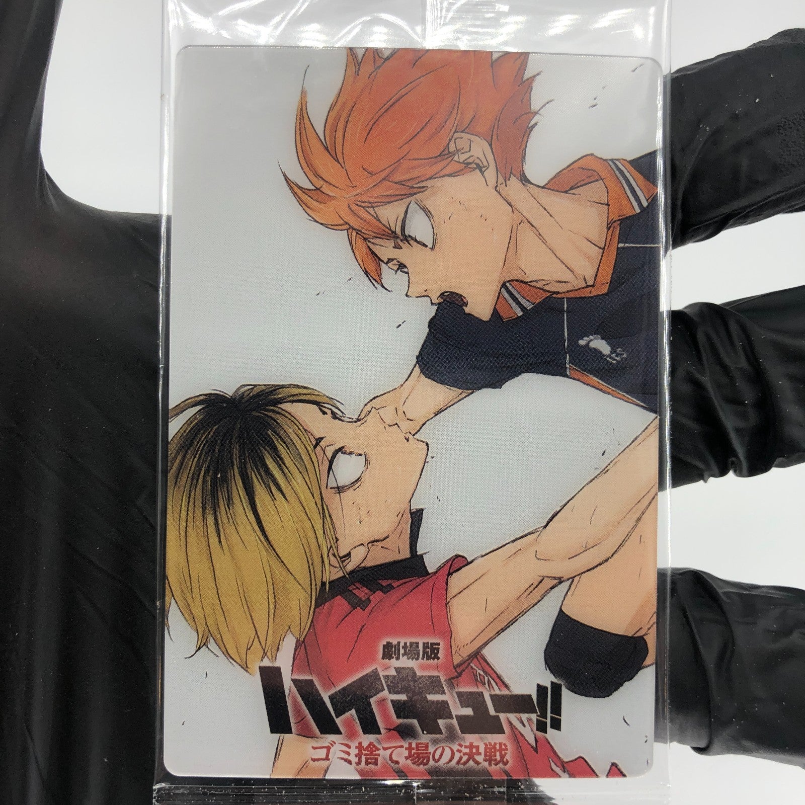 Haikyu!! Card Wafer Shoyo Hinata No.20 Holo japanese [Sealed]
