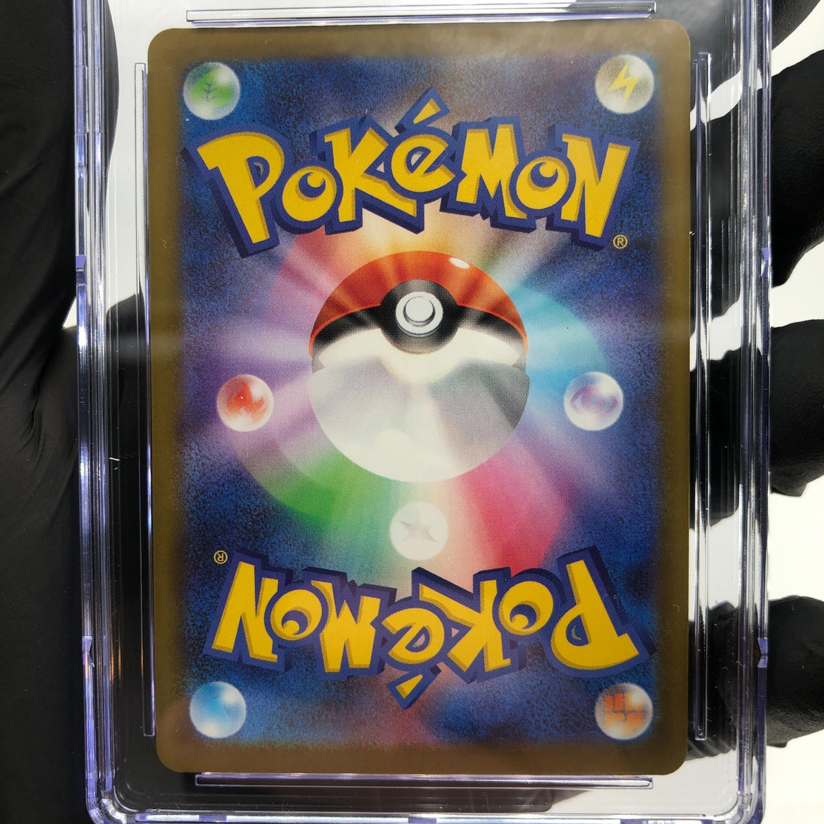 CGC 9 Pokemon Card Psyduck 199/193 AR M2a Japanese Karte [9]