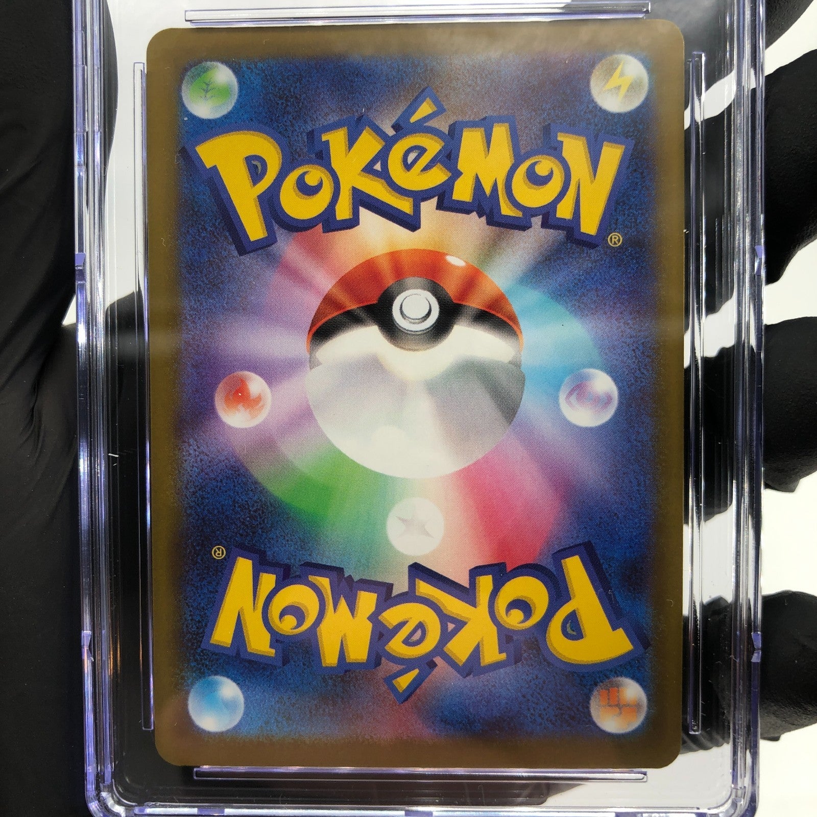 CGC 9 Pokemon Card Psyduck 199/193 AR M2a Japanese Karte [9]