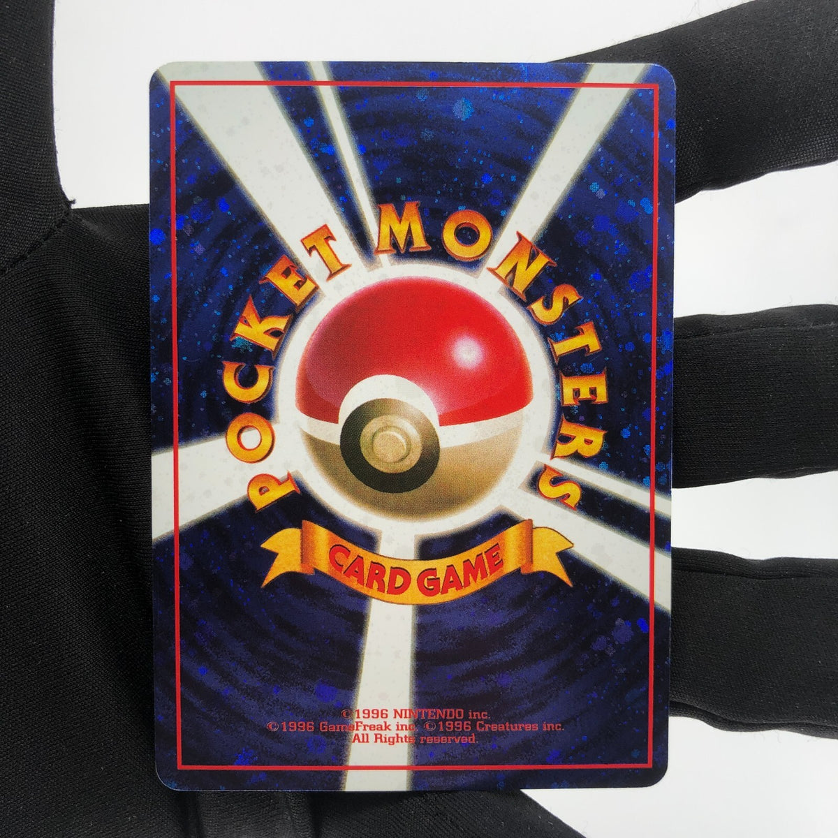 Pokemon Card Lets Trade Please! 1998 Promo Imakuni? japanese Karte [Exc.]