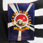 Pokemon Card Lets Trade Please! 1998 Promo Imakuni? japanese Karte [Exc.]