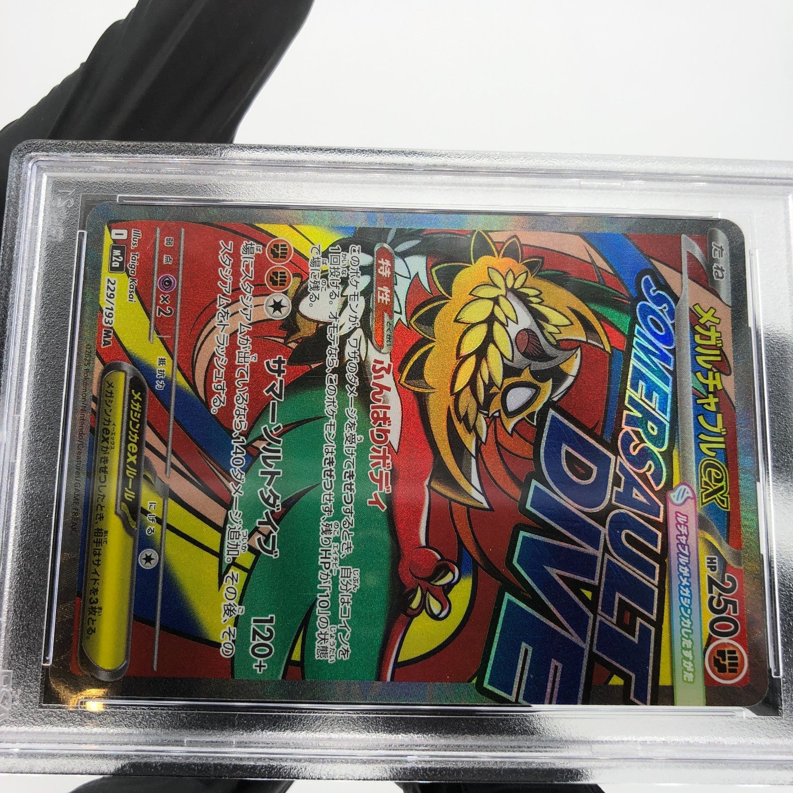 PSA 10 Pokemon Card Hawlucha Ex 229/193 MA M2a Japanese Karte [10] 3