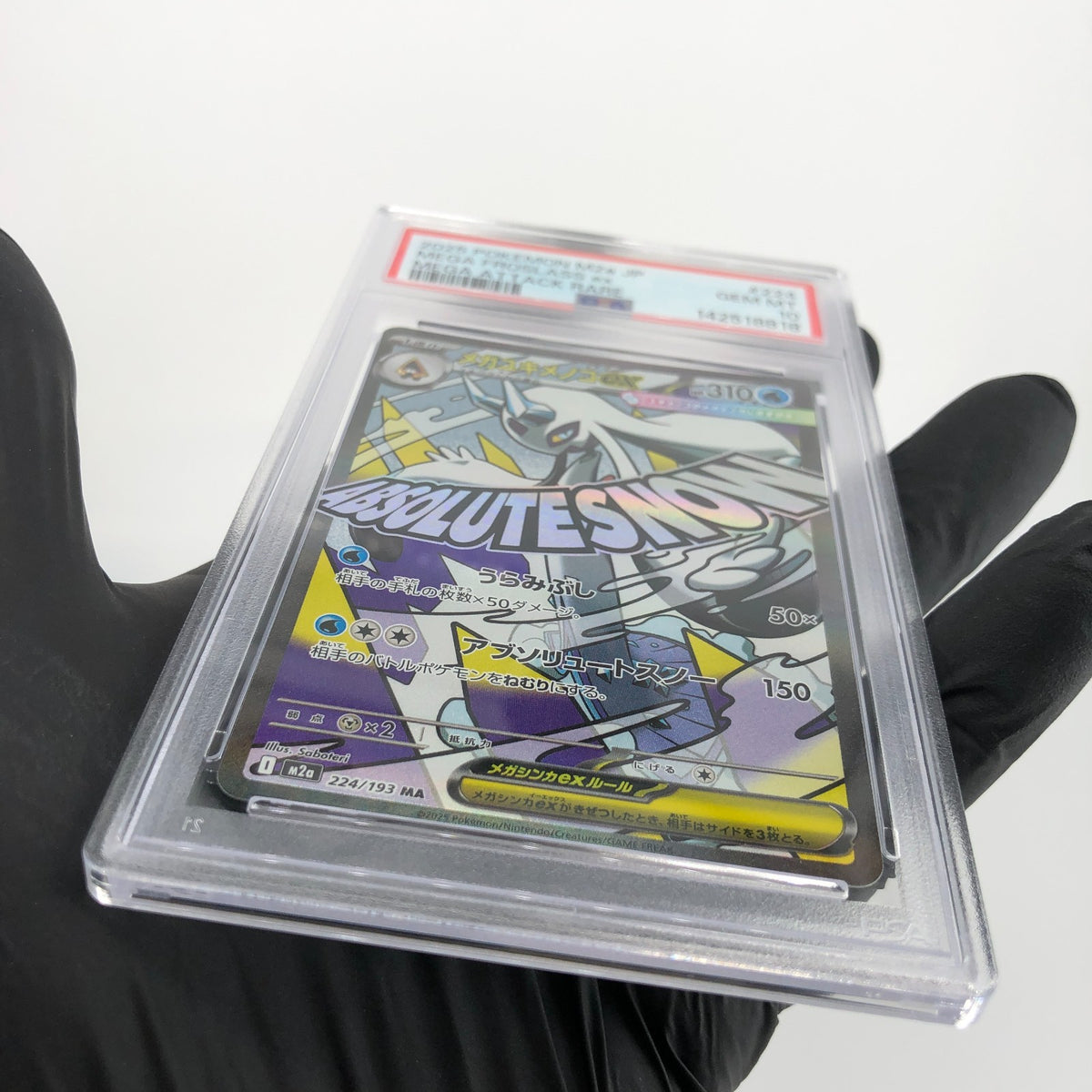PSA 10 Pokemon Card Froslass Ex 224/193 MA M2a Japanese Karte [10]