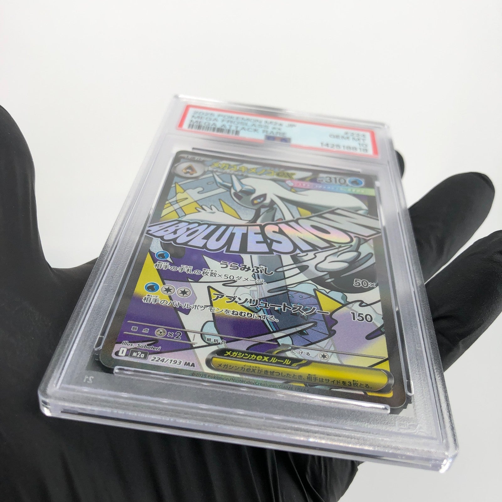 PSA 10 Pokemon Card Froslass Ex 224/193 MA M2a Japanese Karte [10]
