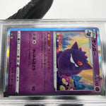 PSA 9 Pokemon Card Gengar 071/190 Holo S4a Shiny Star V Japanese Karte [9]