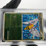 PSA 8 Pokemon Card Beedrill 003/070 L1 1.Edition Reverse Japanese Karte [8]