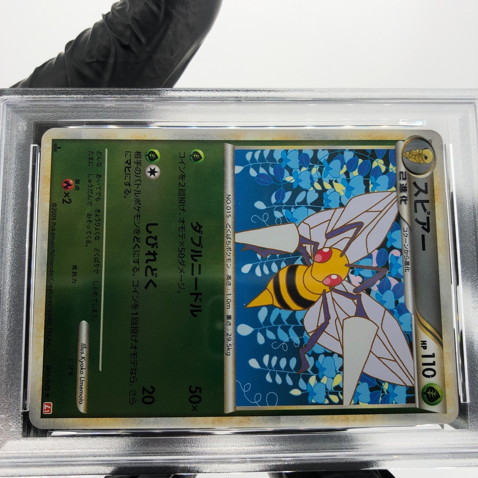 PSA 8 Pokemon Card Beedrill 003/070 L1 1.Edition Reverse Japanese Karte [8]