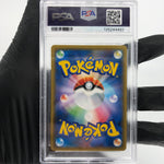 PSA 10 Pokemon Card Gardevoir Sylveon GX 031/055 RR SM9a  Japanese Karte [10] 2