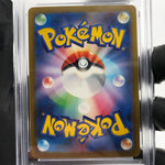 PSA 9 Pokemon Card Pikachu Ex 006/023 MP1 Japanese Karte [9] 4