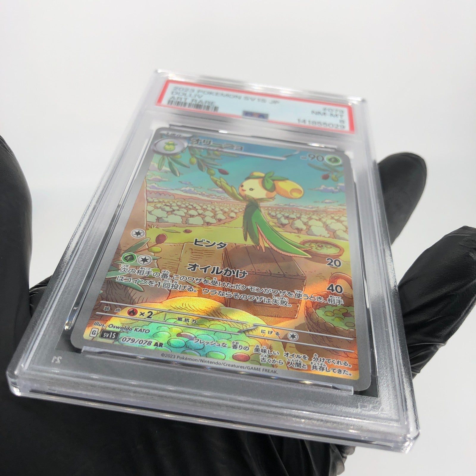 PSA 8 Pokemon Card Dolliv 079/078 AR SV1S Japanese Karte [8]
