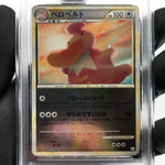 PSA 8 Pokemon Card Lickilicky 062/080 L3 1.Edition Reverse Japanese Karte [8]