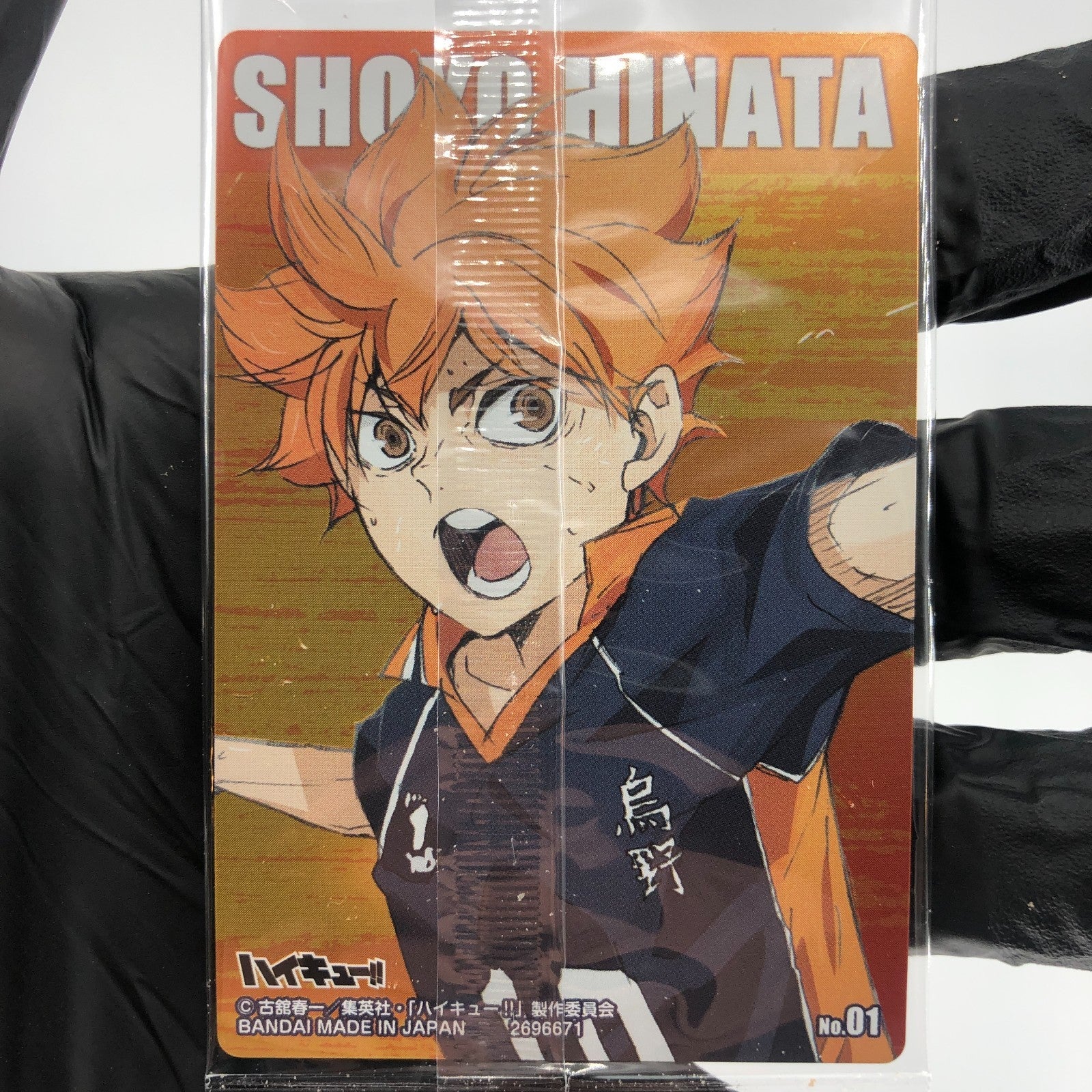 Haikyu!! Card Wafer Shoyo Hinata No.01 Holo japanese [Sealed]