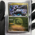 PSA 10 Pokemon Card Zekrom 129/193 Reverse Holo M2a Japanese Karte [10] 2