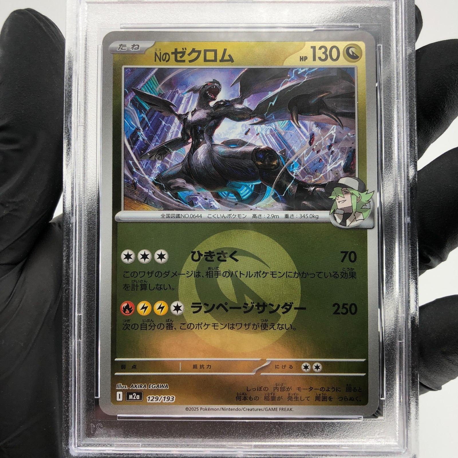 PSA 10 Pokemon Card Zekrom 129/193 Reverse Holo M2a Japanese Karte [10] 2