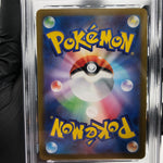 PSA 8 Pokemon Card Dewgong 084/080 AR M2 Japanese Karte [8]