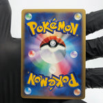 Pokemon Card Kyogre Ex 006/016 Starter Deck Holo 1.Edition Japanese Karte [Exc]