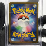 PSA 9 Pokemon Card Gengar 094/165 R Holo SV2a Japanese Karte [9]