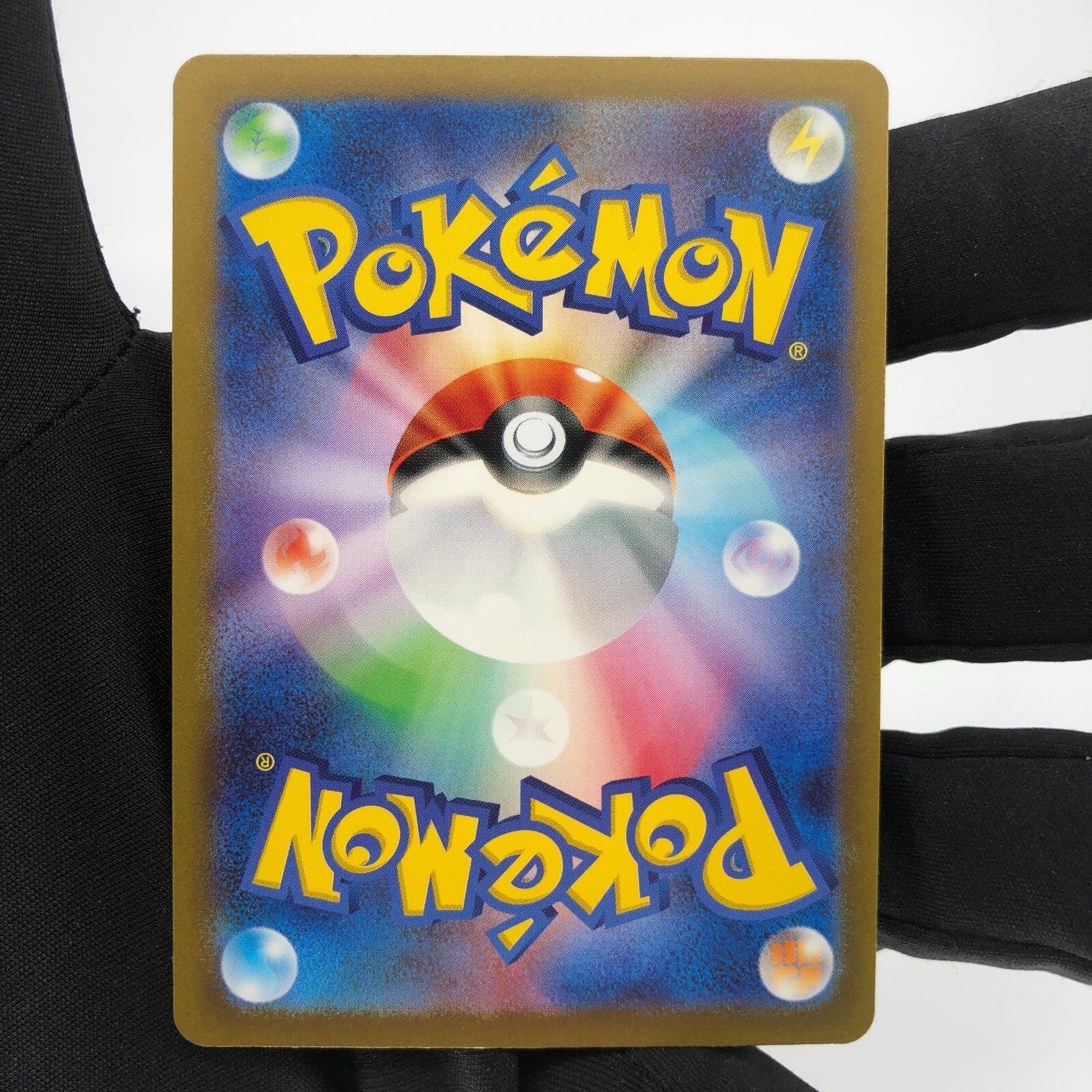 Pokemon Card Machoke 177/165 AR sv2a japanese Karte [Mint]