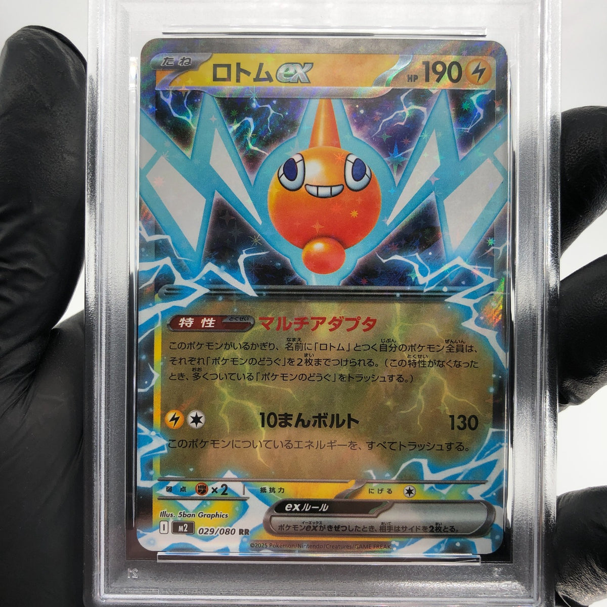 PSA 8 Pokemon Card Rotom Ex 029/080 RR M2 Japanese Karte [8]