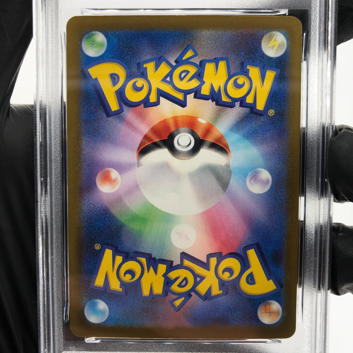 PSA 10 Pokemon Card Psyduck 199/193 AR M2a Japanese Karte [10]