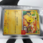 PSA 9 Pokemon Card Pikachu 020/M-P McDonalds Promo Japanese Karte [9]