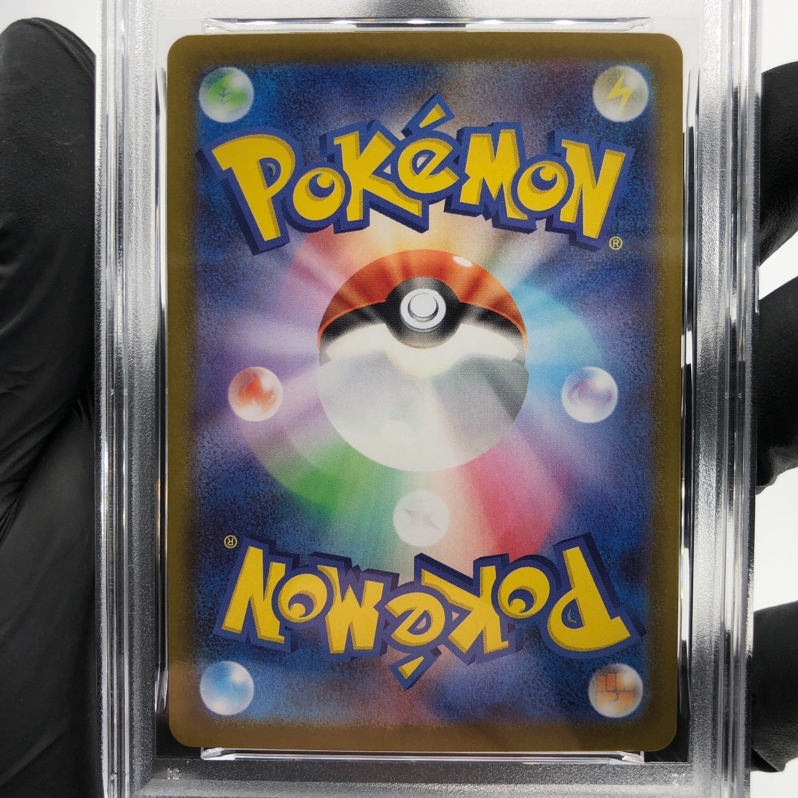 PSA 9 Pokemon Card Lilligant 007/086 U Masterball SV11B Japanese Karte [9]