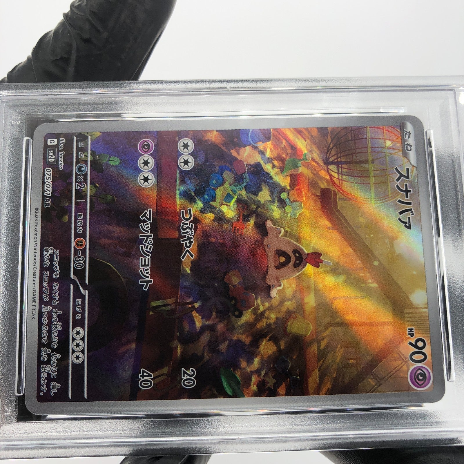 PSA 9 Pokemon Card Sandygast 075/071 AR SV2D Japanese Karte [9]