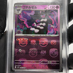 PSA 9 Pokemon Card Gothitelle 040/086 R Masterball SV11W Japanese Karte [9]