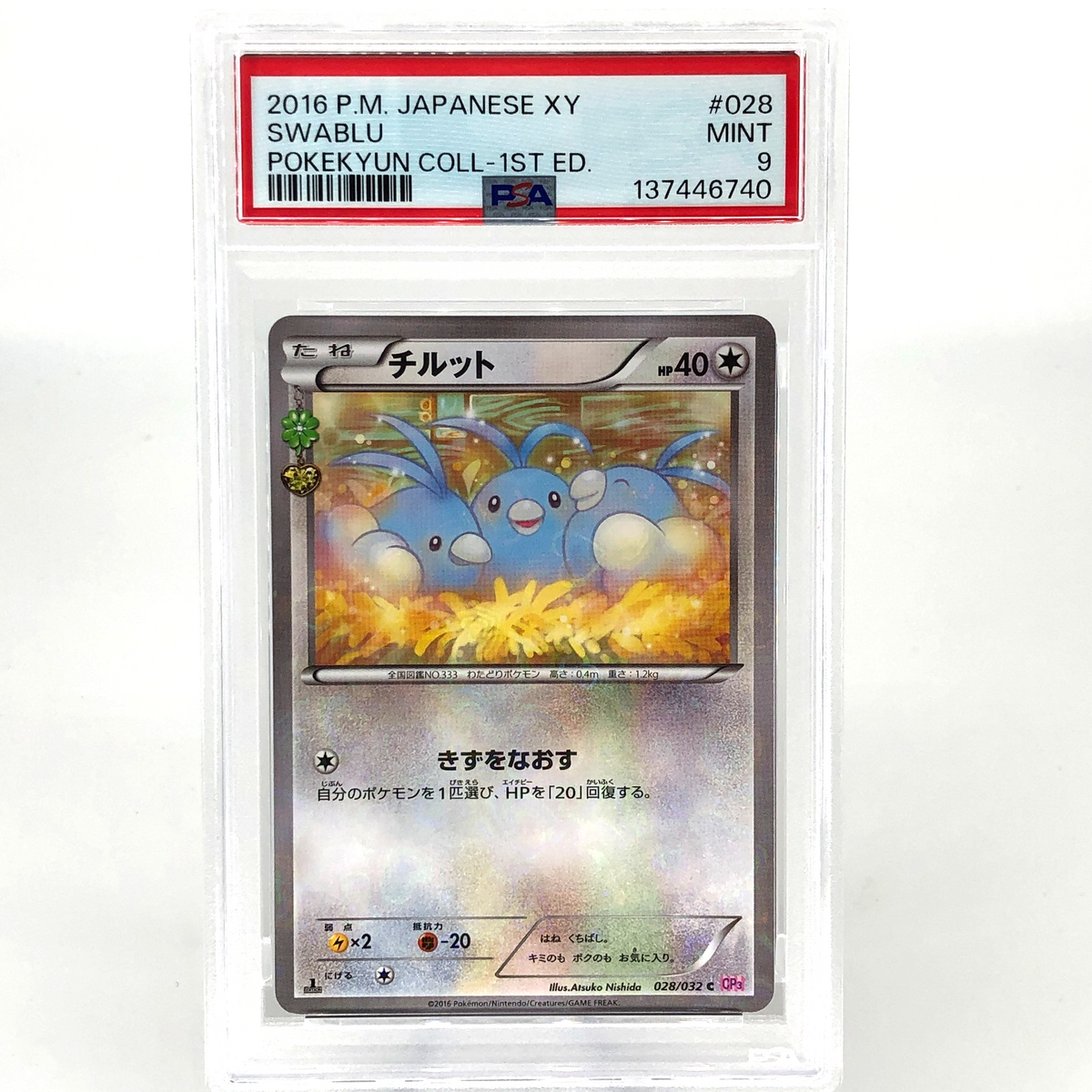 PSA 9 Pokemon Card Swablu 028/032 CP3 Reverse Holo 1.Edition Japanese Karte [9]