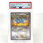 PSA 9 Pokemon Card Swablu 028/032 CP3 Reverse Holo 1.Edition Japanese Karte [9]