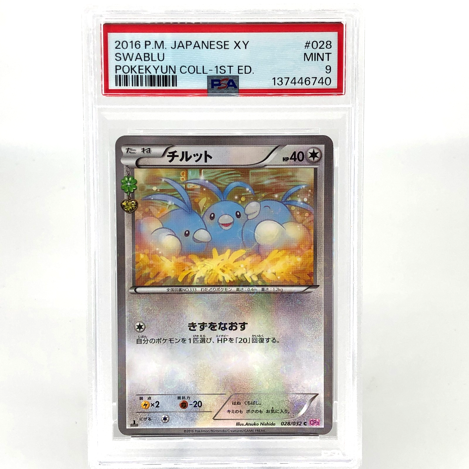 PSA 9 Pokemon Card Swablu 028/032 CP3 Reverse Holo 1.Edition Japanese Karte [9]